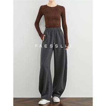 FAESSLIN灰色香蕉運動褲女秋冬加長寬松休閑褲松緊腰加厚闊腿衛褲