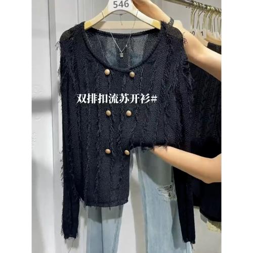 小香風高級感流蘇針織開衫外套女秋季時尚洋氣別致氛圍感長袖上衣