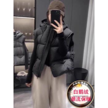 羽絨馬甲女款2024新款外穿時髦洋氣冬季韓版寬松連帽鵝絨背心馬夾