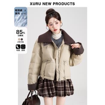 超好看白鵝絨羽絨棉服女冬季2024年新款輕薄保暖雙層領麵包服外套