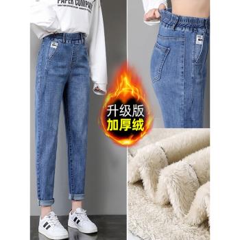 哈倫牛仔褲女秋冬款加絨加厚寬松高腰200斤加大碼胖mm顯瘦老爹褲