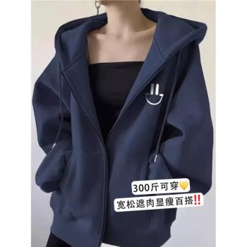 300斤大碼女裝春秋新款開衫拉鏈外套衛衣200斤加肥加大寬松上衣潮