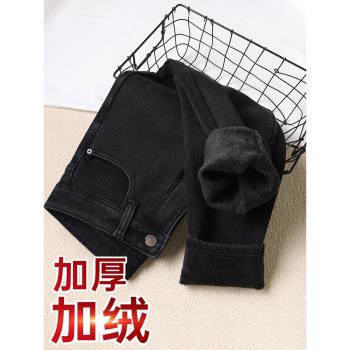 黑色加絨加厚牛仔褲女秋冬季2024新款高腰修身顯瘦緊身小腳鉛筆褲
