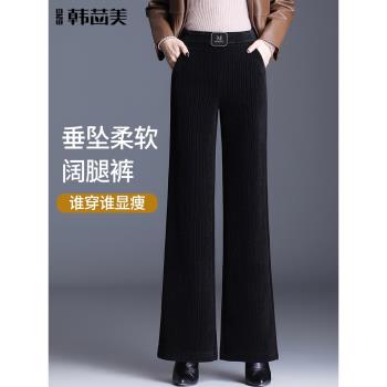 黑色加絨加厚雪尼爾闊腿褲女秋冬季2024新款燈芯絨直筒褲高腰褲子