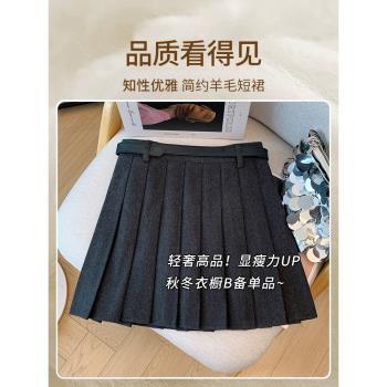 高階感灰色羊毛呢百褶裙女2025春季新款復古高腰jk短裙A字半身裙