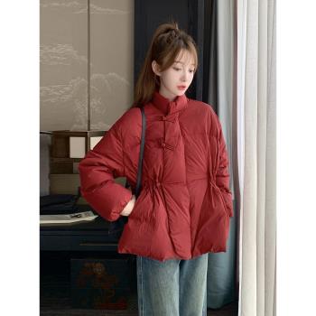 新年紅色國風盤扣立領羽絨服女2025冬季新款時尚小個子白鴨絨外套