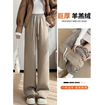 加絨加厚闊腿褲女秋冬褲子2025新款冬季東北羊羔絨外穿直筒棉褲