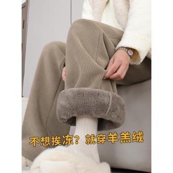 加絨闊腿褲女秋冬季2025新款東北特厚保暖棉褲羊羔絨直筒外穿褲子