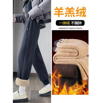 加絨褲子女外穿秋冬季加厚羊羔絨運動褲2025新款東北特厚保暖棉褲