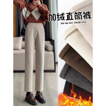 燕麥色加絨法棍毛呢褲女秋冬新款松緊腰九分小個子直筒休閑西裝褲