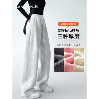 拉夏貝爾灰色運動褲女春秋2025新款束腳兩穿衛褲直筒彎刀闊腿褲子