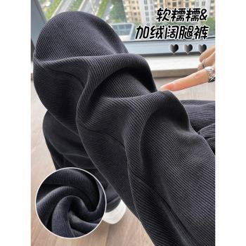 灰色窄版加絨雪尼爾闊腿褲女秋冬2025新款小個子加厚羊羔絨直筒褲