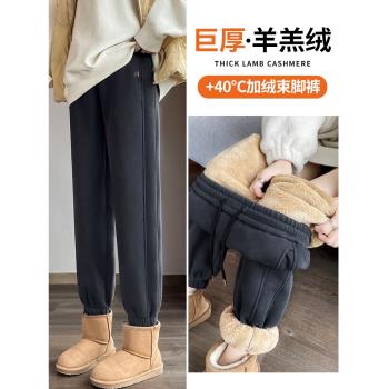 羊羔絨運動褲女秋冬季加絨衛褲2025新款小個子加厚防風外穿棉褲子
