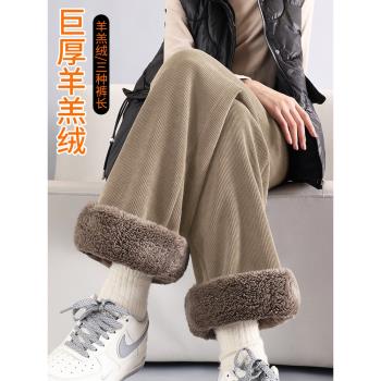 加絨闊腿褲女秋冬雪尼爾2025新款冬季褲子小個子加厚羊羔絨直筒褲