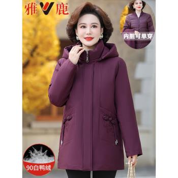 2024羽絨服女中長款中老年媽媽裝加厚白鴨絨可拆卸內膽極寒派克服