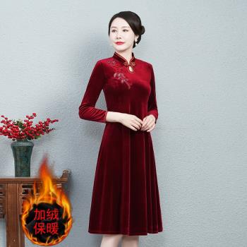 女裝立領中長款婚禮金絲絨旗袍