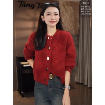復古紅色亮片小香風毛衣開衫外套女2025新款法式氣質加厚針織衫潮