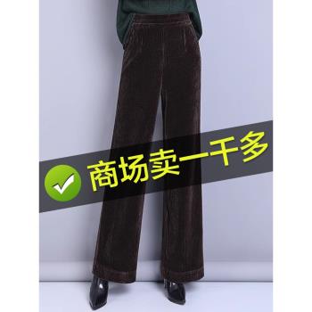 加絨加厚高腰雪尼爾闊腿褲女冬季2025新款直筒褲燈芯絨大碼休閑褲