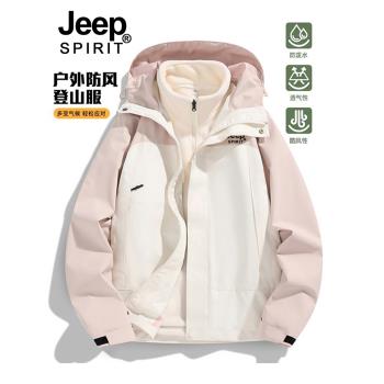 JEEP沖鋒衣女2025新款春秋三合一可拆卸戶外登山服冬季加絨厚外套