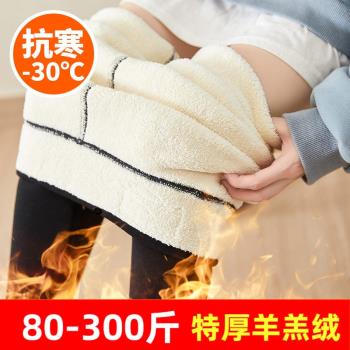 特厚300特大碼打底褲女200斤冬季胖mm高腰顯瘦加絨羊羔絨芭比褲子