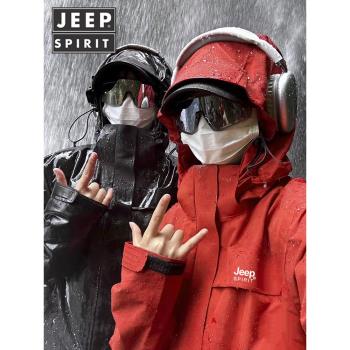 JEEP沖鋒衣男女春秋2025新款三合一可拆卸防風防水冬季加絨厚外套