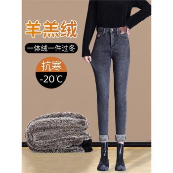 加厚羊羔絨牛仔褲女冬季高腰抗寒保暖加絨女褲緊身小腳褲2025新款