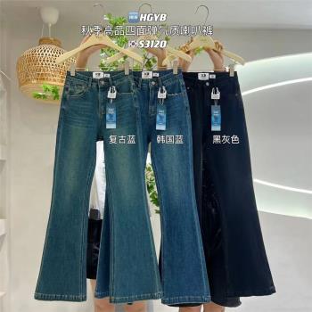 復古辣妹氣質牛仔褲女2024年秋季韓系高腰顯瘦四面彈修身微喇長褲