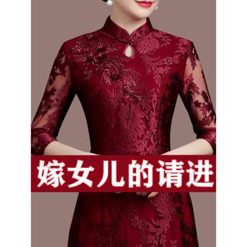 遮肚子喜婆婆婚宴裝2025新款媽媽禮服高貴年輕平時可穿酒紅色旗袍