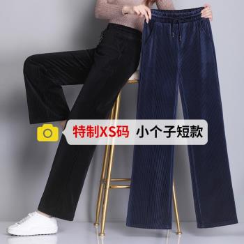 燈芯絨直筒松緊腰休閑加厚闊腿褲