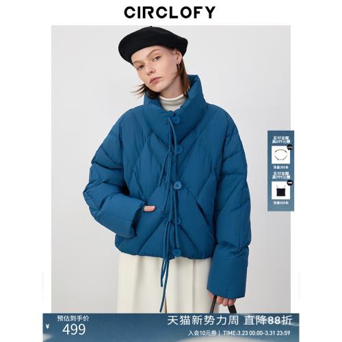 CIRCLOFY瑟夕 新中式克萊因藍羽絨服女短款冬菱形格90白鴨絨外套