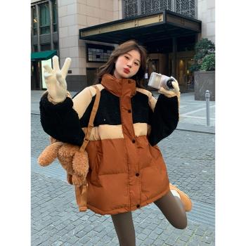 南瓜色拼接羊羔毛羽絨服女2025冬新款設計感寬松甜酷90白鴨絨外套