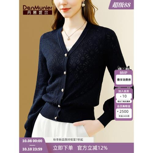 丹慕妮爾法式v領百搭針織衫女春秋新款氣質打底衫長袖上衣
