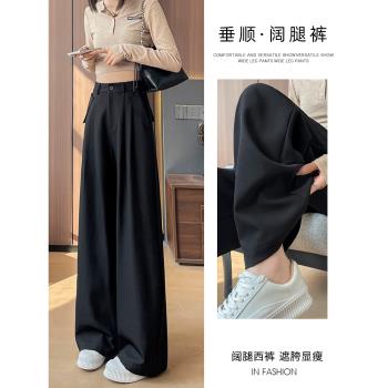 拉夏貝爾春季高腰休閑拖地西裝褲