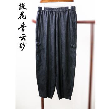 2025年春季新款香雲紗長褲女中式復古休閑真絲提花黑色100%桑蠶絲