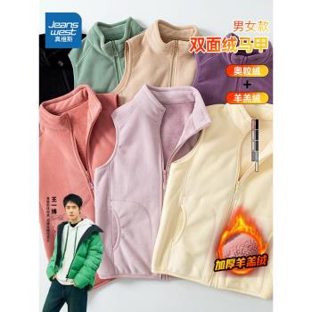 真維斯奧粒絨馬甲女款冬季保暖背心抓絨羊羔絨保暖休閑上衣外套女