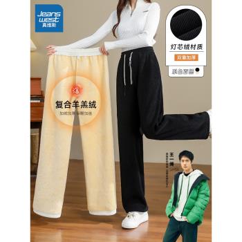 真維斯加絨褲子女款秋冬季加厚燈芯絨休閑運動褲寬松直筒闊腿褲女