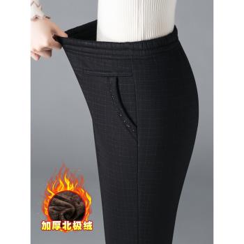 中老年褲子女冬季加絨加厚外穿格子寬松直筒休閑褲媽媽保暖女褲