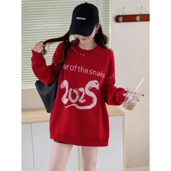 2025蛇年本命年衣服紅色毛衣秋冬大碼女裝胖mm時尚慵懶針織衫上衣