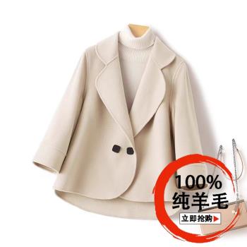 2024秋冬雙面羊絨大衣女小個子短款西裝領羊毛呢外套七分袖小香風