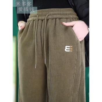 加絨加厚燈芯絨褲子女小個子秋冬2025新款女士休閑褲子九分哈倫褲