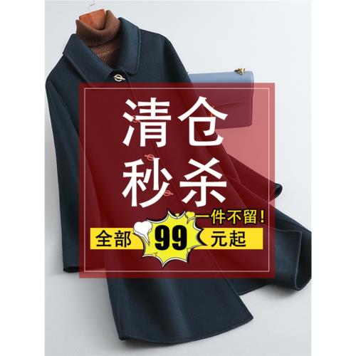 2022秋冬新款中年媽媽洋氣雙面呢大衣中老年裝純色毛呢外套中長款