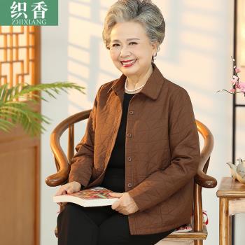 老年人春裝女外套70歲媽媽風衣奶奶春秋短款上衣老人太太純棉衣服
