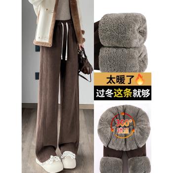 加絨闊腿褲女秋冬燈芯絨2025新款冬季外穿羊羔絨加厚香蕉直筒褲子