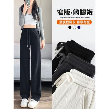 雪尼爾闊腿褲女2025春秋新款羊羔絨褲小個子加厚加絨褲女休閑褲子