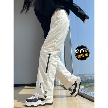 米白色工裝羽絨褲女冬季外穿零下40度防寒加厚保暖東北窄版厚棉褲
