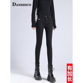 加絨牛仔褲女高腰顯瘦2024年秋冬季新款高個子加長緊身小腳鉛筆褲