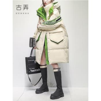 羽絨服女2024年新款高階時尚大牌韓版休閑中長款小個子白鴨絨外套