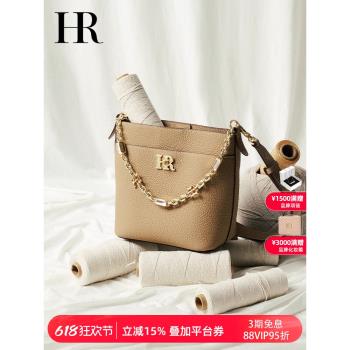 (免運)HR赫蓮娜2025新款水桶包高級感小眾真皮單肩包大容量上班通勤包
