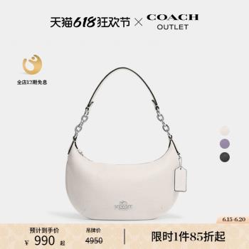 (免運)COACH/蔻馳奧萊女士PAYTON半月包腋下包單挎帆布真皮設計感通勤