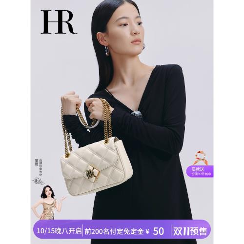 (免運)HR赫蓮娜包包2025新款菱格小方包輕奢品牌高級感真皮單肩斜挎包